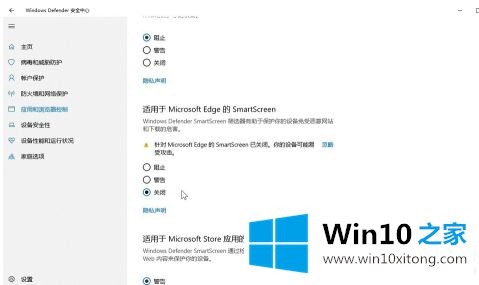 win10电脑浏览器下载中断无法继续的具体处理方式