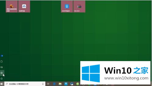 win10电脑浏览器下载中断无法继续的具体处理方式