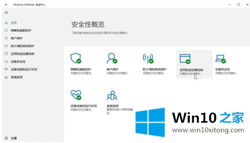 win10电脑浏览器下载中断无法继续的具体处理方式