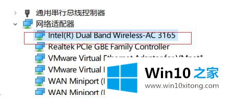 win10连接wifi共享大师频繁掉线的操作措施