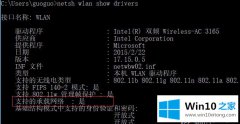 老鸟给你说win10连接wifi共享大师频繁掉线的操作措施