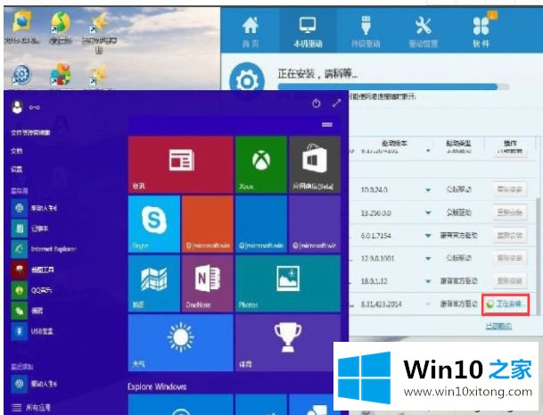 win10网卡驱动无法使用的详尽处理技巧