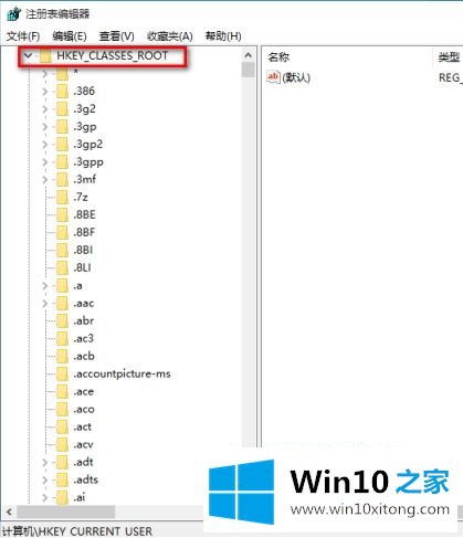 win10正式版反应慢的操作技巧