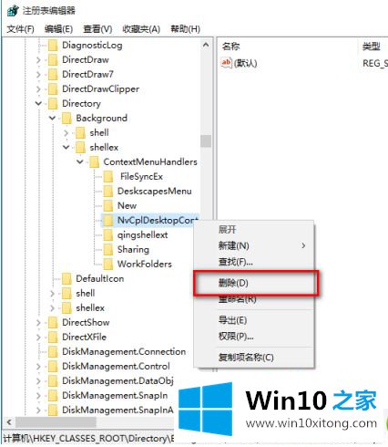 win10正式版反应慢的操作技巧