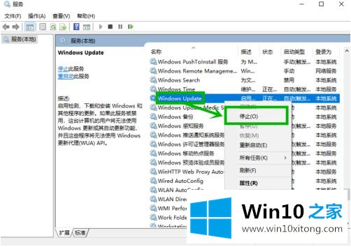 win10更新卡在0%的解决办法