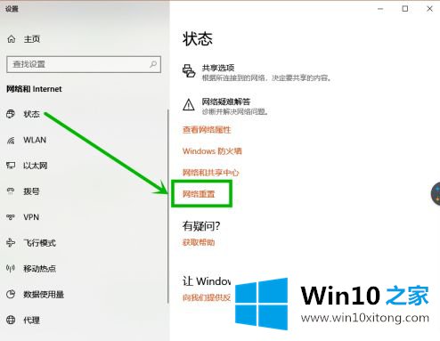 win10更新卡在0%的解决办法