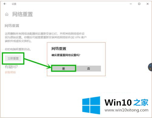 win10更新卡在0%的解决办法