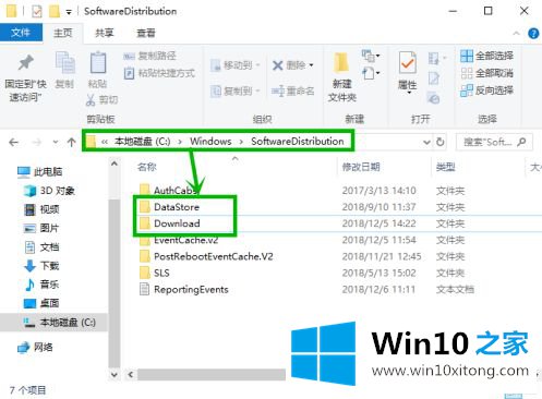 win10更新卡在0%的解决办法