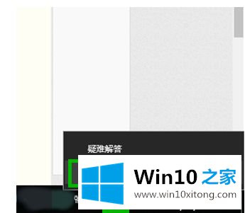 win10更新卡在0%的解决办法