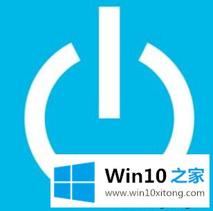 win10定时关机命令是什么的具体操作法子