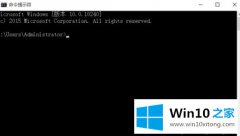 编辑告诉您win10定时关机命令是什么的具体操作法子