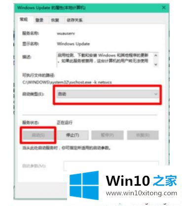 win10更新系统或补丁都卡在84%的详尽处理措施