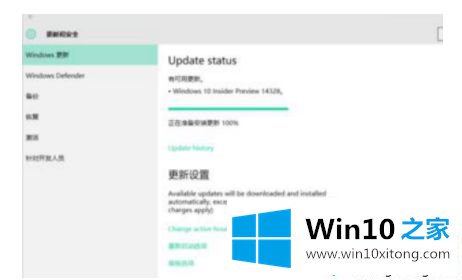 win10更新系统或补丁都卡在84%的详尽处理措施