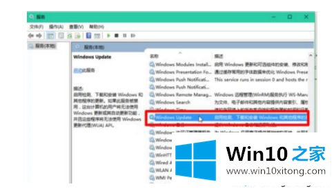 win10更新系统或补丁都卡在84%的详尽处理措施