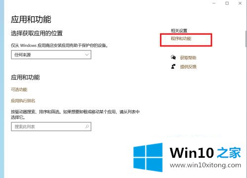 win10提示您的操作