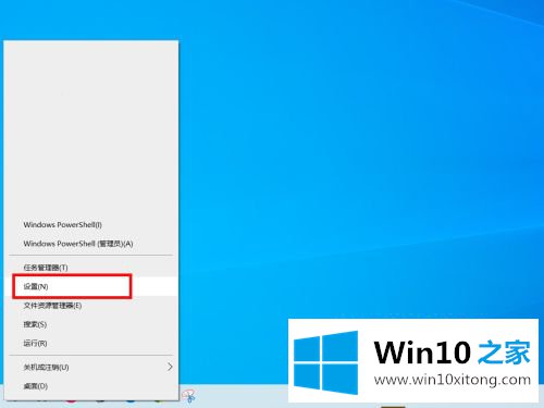 win10提示您的操作