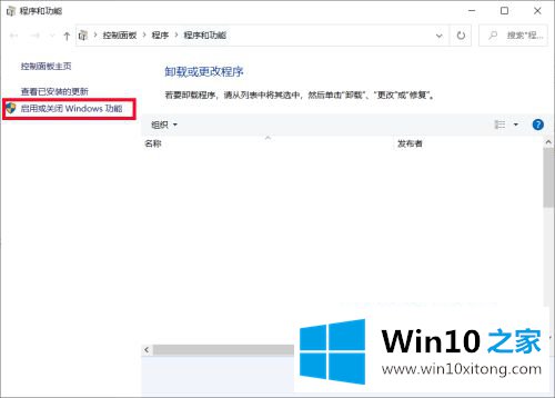 win10提示您的操作