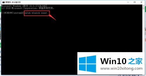 win10忽然打不开程序了的完全解决办法