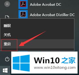 win10忽然打不开程序了的完全解决办法