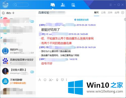 win10忽然打不开程序了的完全解决办法