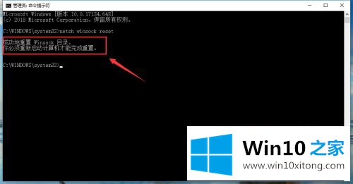 win10忽然打不开程序了的完全解决办法