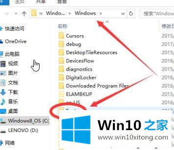 win10系统无法删除字体文件夹的具体处理举措