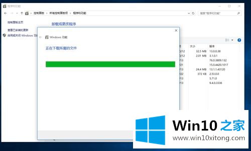 win10安装framework3.5的操作方案