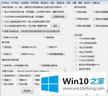 win10进不去安全模式的详尽处理法子