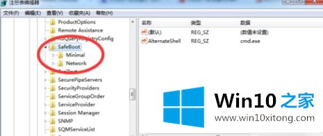 win10进不去安全模式的详尽处理法子