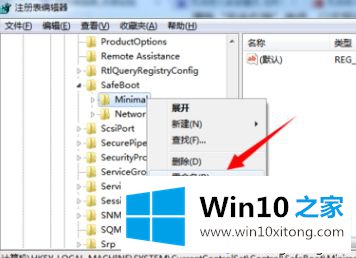 win10进不去安全模式的详尽处理法子