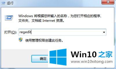 win10进不去安全模式的详尽处理法子