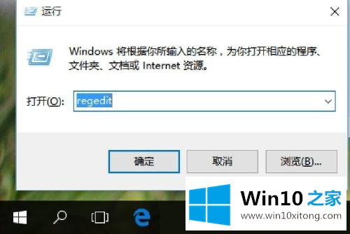 win10开机小键盘不自动开启的修复操作