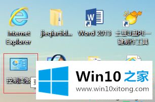 Win10鼠标拖尾特效怎么关闭的详细处理手段