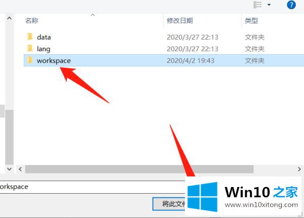 win10电影和电视在哪的修复举措