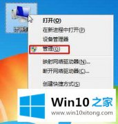 小编解读Win10打不开网上邻居出现“workgroup无法访问”的操作教程