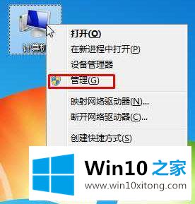 Win10打不开网上邻居出现“workgroup无法访问”的操作教程