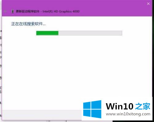 win10亮度无法调整的处理法子