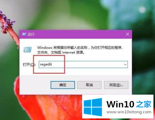 win10亮度无法调整的处理法子