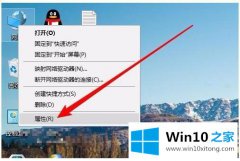 手把手设置win10网络发现不了其他电脑的修复伎俩