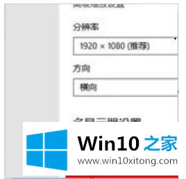 win10平板模式不能用的操作介绍