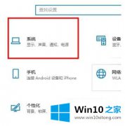 技术员告诉你win10平板模式不能用的操作介绍