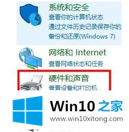 win10平板模式不能用的操作介绍