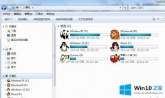 大师教你win10连接移动硬盘无显示的详尽处理举措