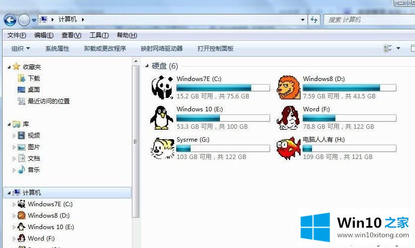 win10连接移动硬盘无显示的详尽处理举措