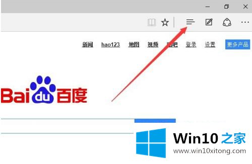 win10 edge浏览器如何设置下载路径的具体解决措施