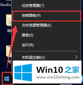 win10关闭防火墙可以吗的详细解决技巧