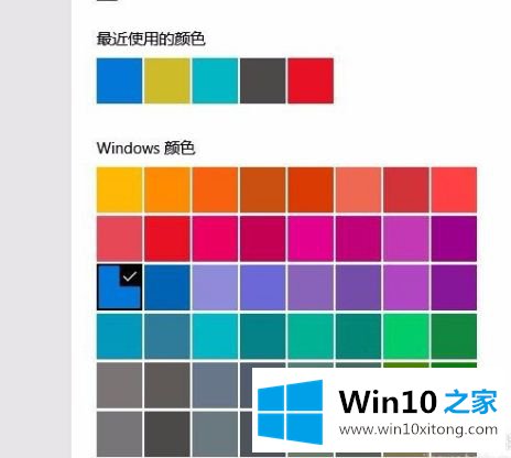 windows10任务栏黑色怎么设置的完全处理法子