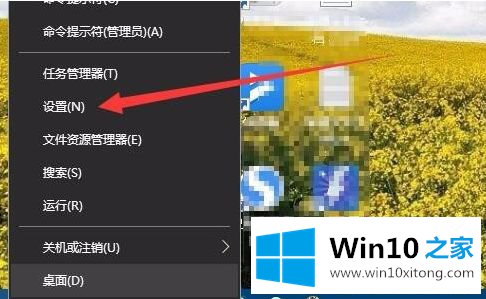 windows10任务栏黑色怎么设置的完全处理法子