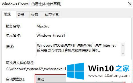 win10系统无法安装字体安装按钮灰色的操作举措