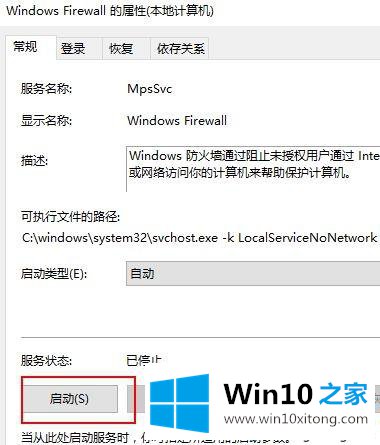 win10系统无法安装字体安装按钮灰色的操作举措